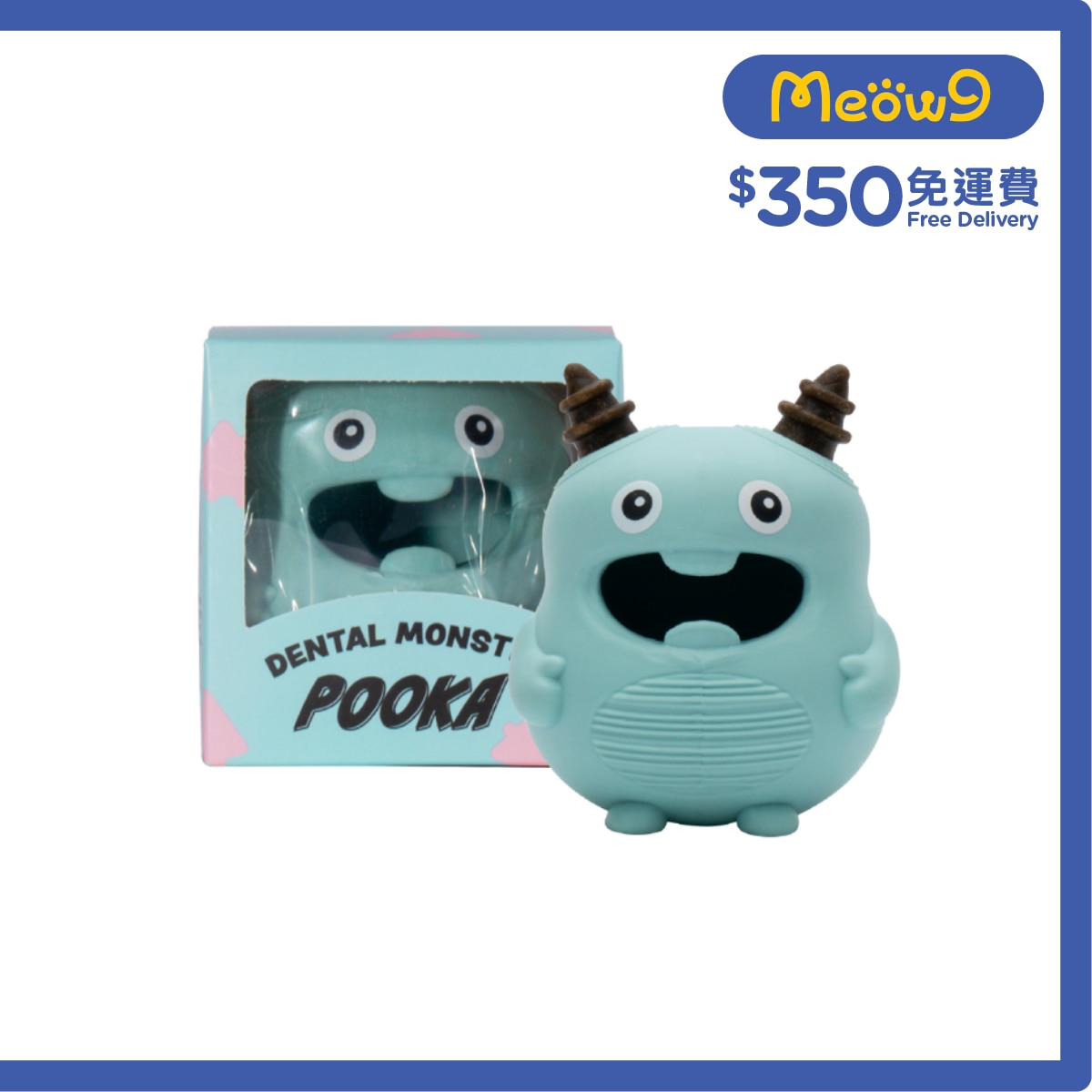 BREEZY TAIL DENTIMAL 潔齒怪獸 Pooka-Breezy tail