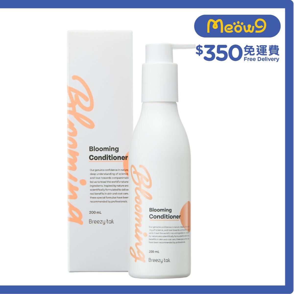 BREEZY TAIL Blooming Conditioner (200ml) For Dogs- Breezy tail