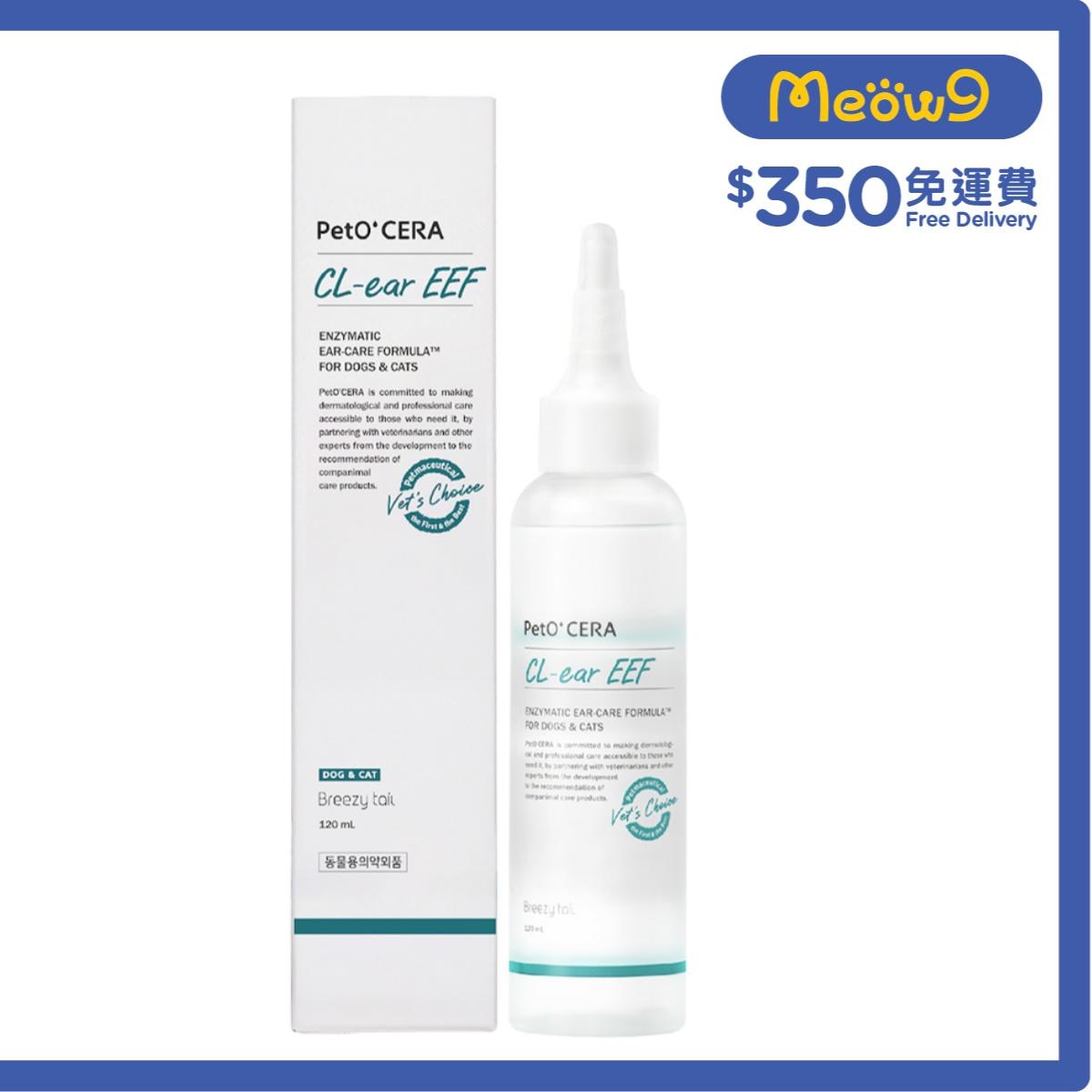 BREEZY TAIL PetO'CERA 酵素潔耳液 (120ml) 貓犬適用 - Breezy tail