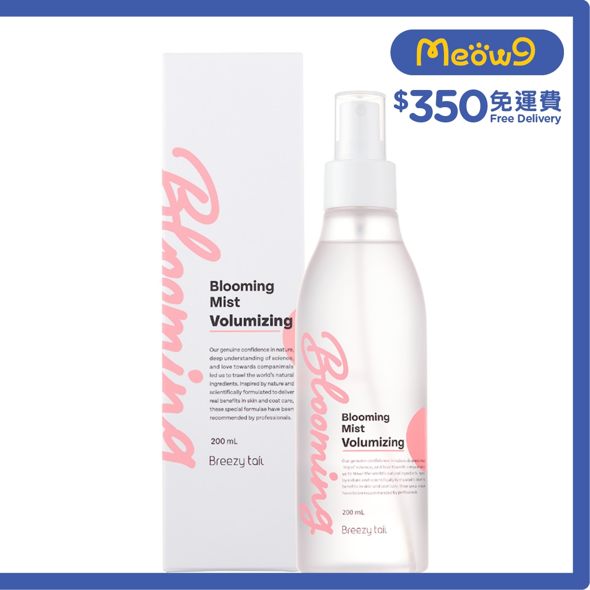 BREEZY TAIL Blooming 豐毛噴霧 (200ml) 犬用 - Breezy tail