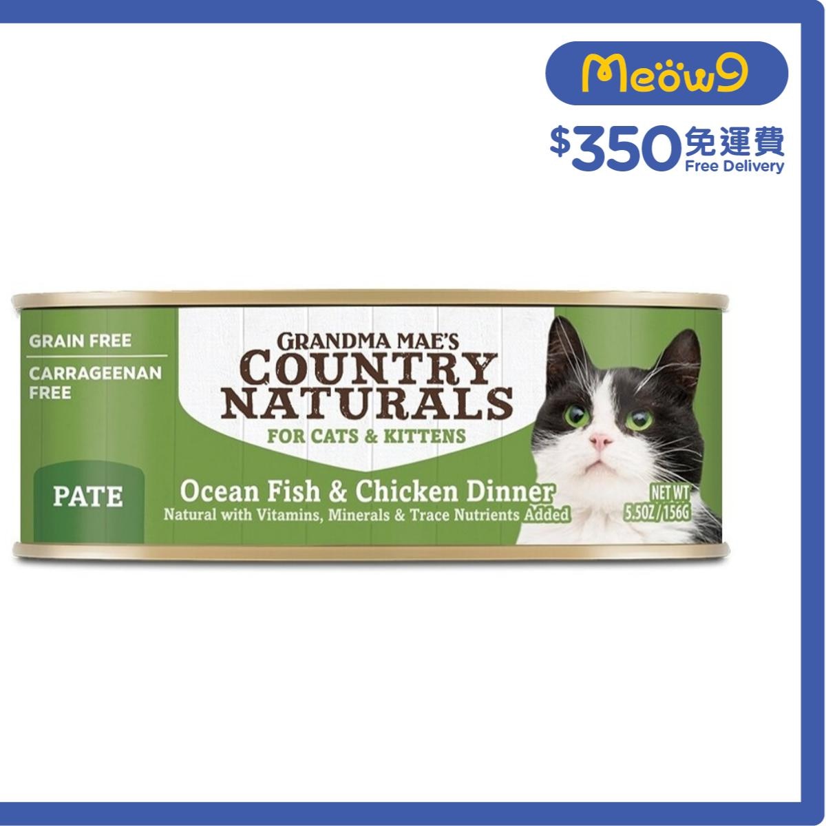 COUNTRY NATURAL 深海魚&雞肉醬煮貓罐頭 (5.5oz) - COUNTRY NATURAL