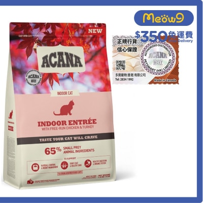 ACANA Indoor Entree with Free-run Chicken & Turkey (1.8kg) Indoor Adult Cat Food - ACANA