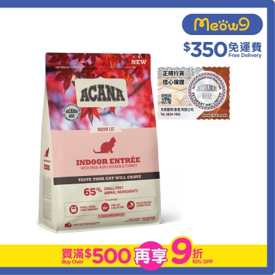 ACANA Indoor Entree with Free-run Chicken & Turkey (1.8kg) Indoor Adult Cat Food - ACANA