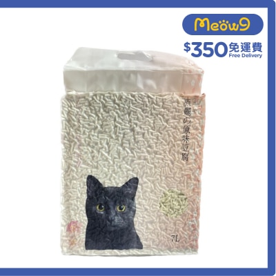 豆腐貓砂 - 原味 7L - Bioline