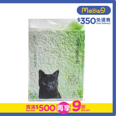 BIOLINE - 豆腐貓砂 - 綠茶味 7L - Bioline