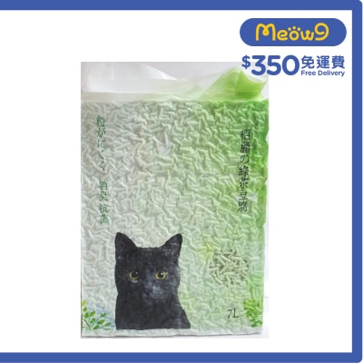 豆腐貓砂 - 綠茶味 7L - Bioline