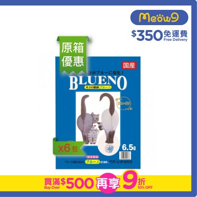 BLUENO - 變藍再生紙貓砂 (6.5L x6)-BLUENO