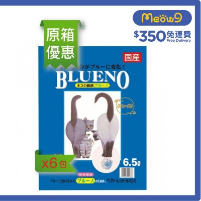 BLUENO 變藍再生紙貓砂 (6.5L x6)-BLUENO