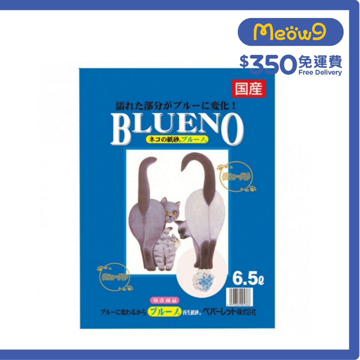 BLUENO 變藍再生紙貓砂 (6.5L)-BLUENO