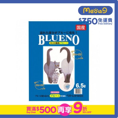 BLUENO Recycled Paper Cat Litter (6.5L)- BLUENO