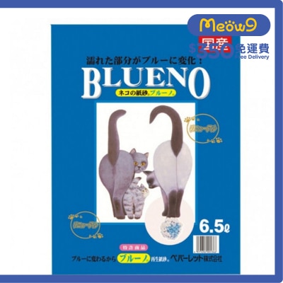 BLUENO - Recycled Paper Cat Litter (6.5L)- BLUENO