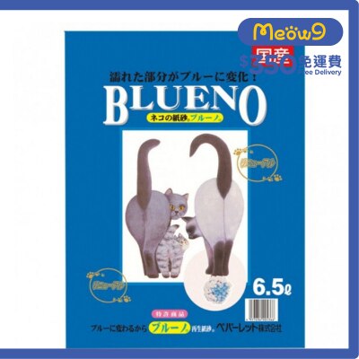 BLUENO Recycled Paper Cat Litter (6.5L)- BLUENO