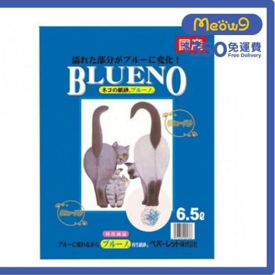 BLUENO 變藍再生紙貓砂 (6.5L)-BLUENO