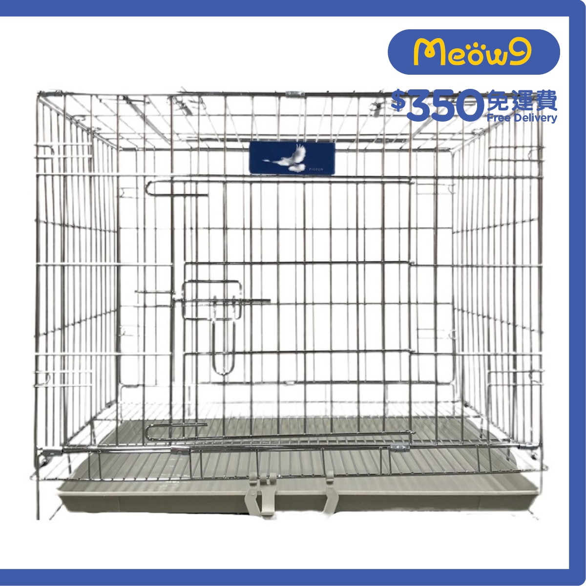 PIGEON Double Door Folding Metal Dog Cage (Silver Colour) -Dog & Cat (60x42x51)- Pigeon