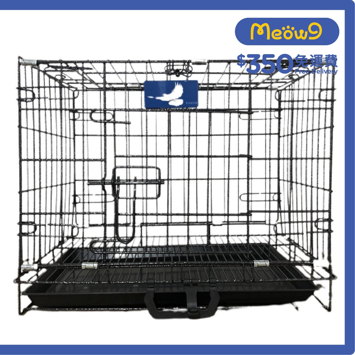 PIGEON Double Door Folding Metal Dog Cage (Black)-Dog & Cat (60x42x51)  - Pigeon
