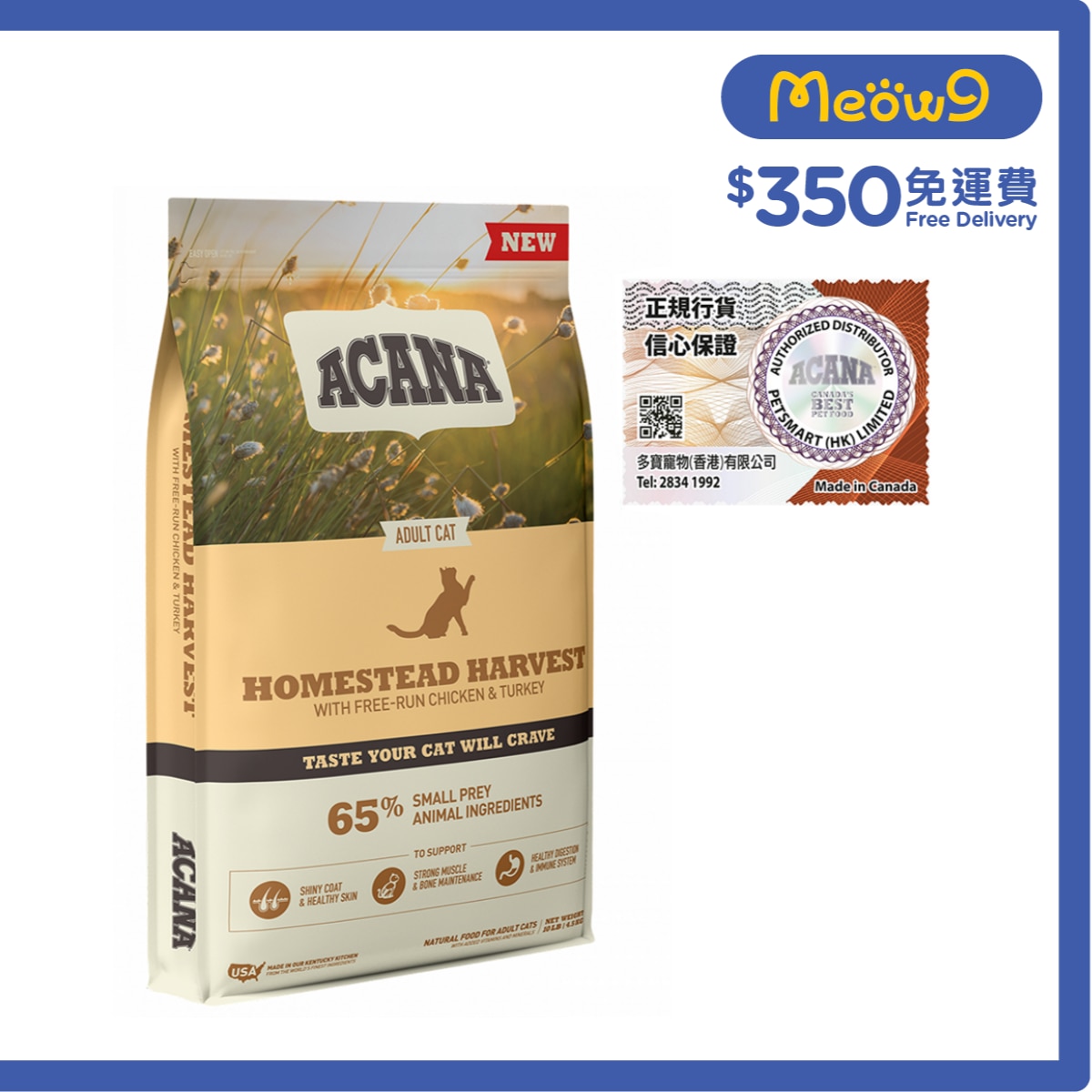 ACANA 農莊貓 (雞+火雞) ACANA 成貓糧 (4.5kg) image