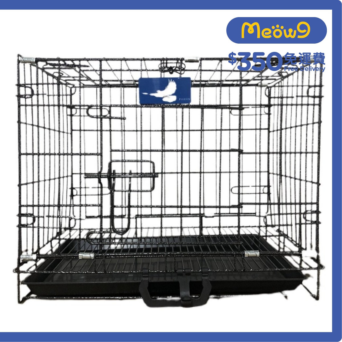 PIGEON Double Door Folding Metal Dog Cage (Purple)-Dog & Cat (60x42x51)  - Pigeon