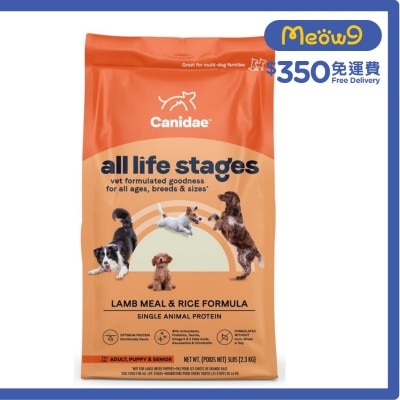 CANIDAE ALL LIFE STAGES DOG FOOD (Lamb Meal & Rice) 5lb  - CANIDAE