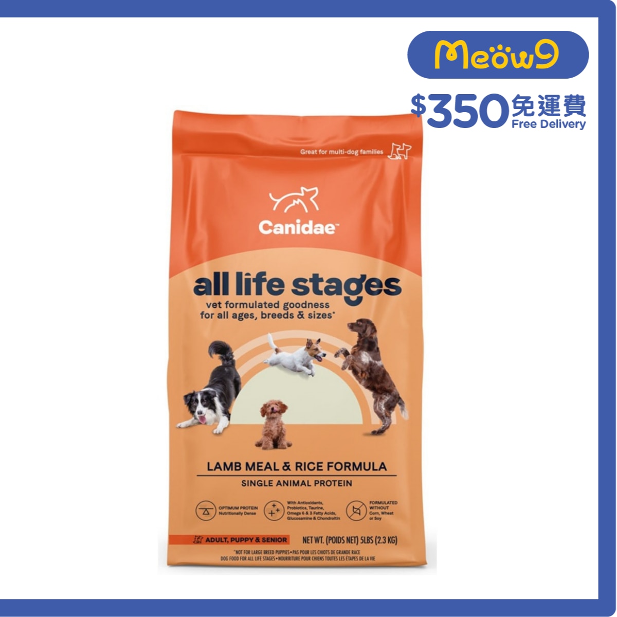 CANIDAE 羊肉糙米全犬配方狗糧 (5磅) - CANIDAE 咖比