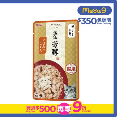 AIXIA Kin-can Rich - Tuna + Chicken (60g) Cat Pouch