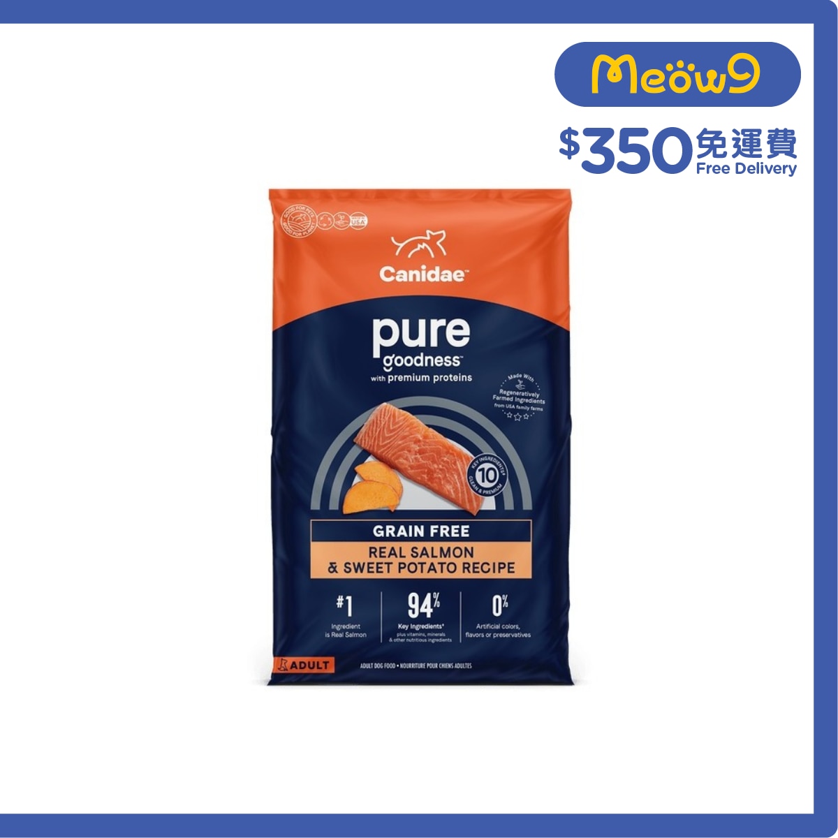 CANIDAE 無穀物海洋成犬配方狗糧 (三文魚+甜薯) 22磅 - CANIDAE 咖比