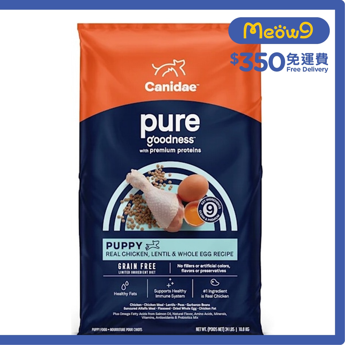 CANIDAE 無穀物幼犬糧 (12磅)狗糧 - CANIDAE 咖比