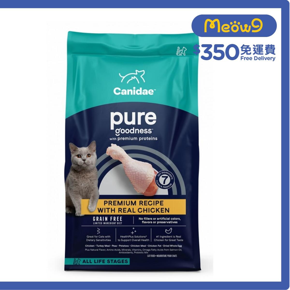 CANIDAE Real Chicken PURE GRAIN FREE Dry Cat Food All Life Stages (5lb)- CANIDAE