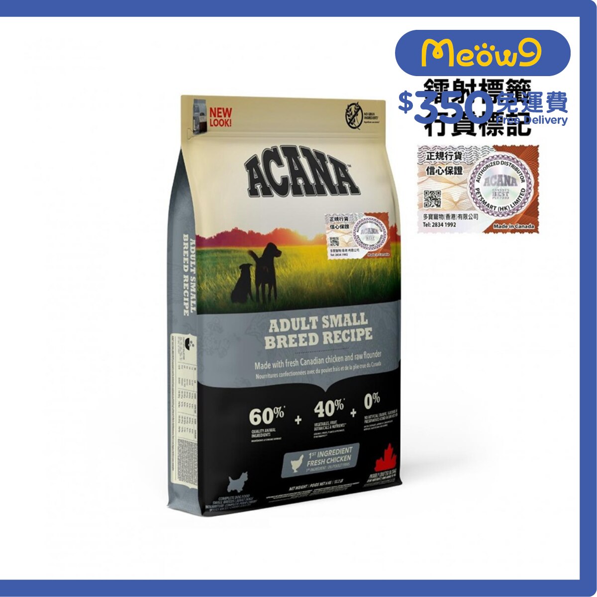 ACANA 傳承 小型成犬 (6kg) ACANA 狗糧 