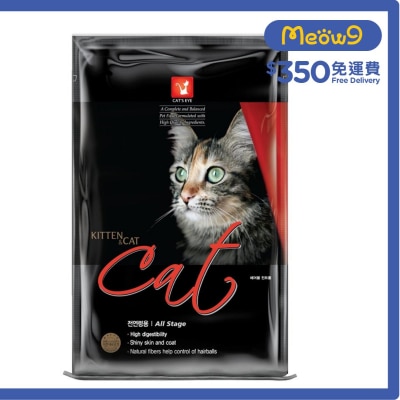 CAT'S EYE Hairball Control - All Stage (7kg)Dry Cat Food- CAT'S EYE