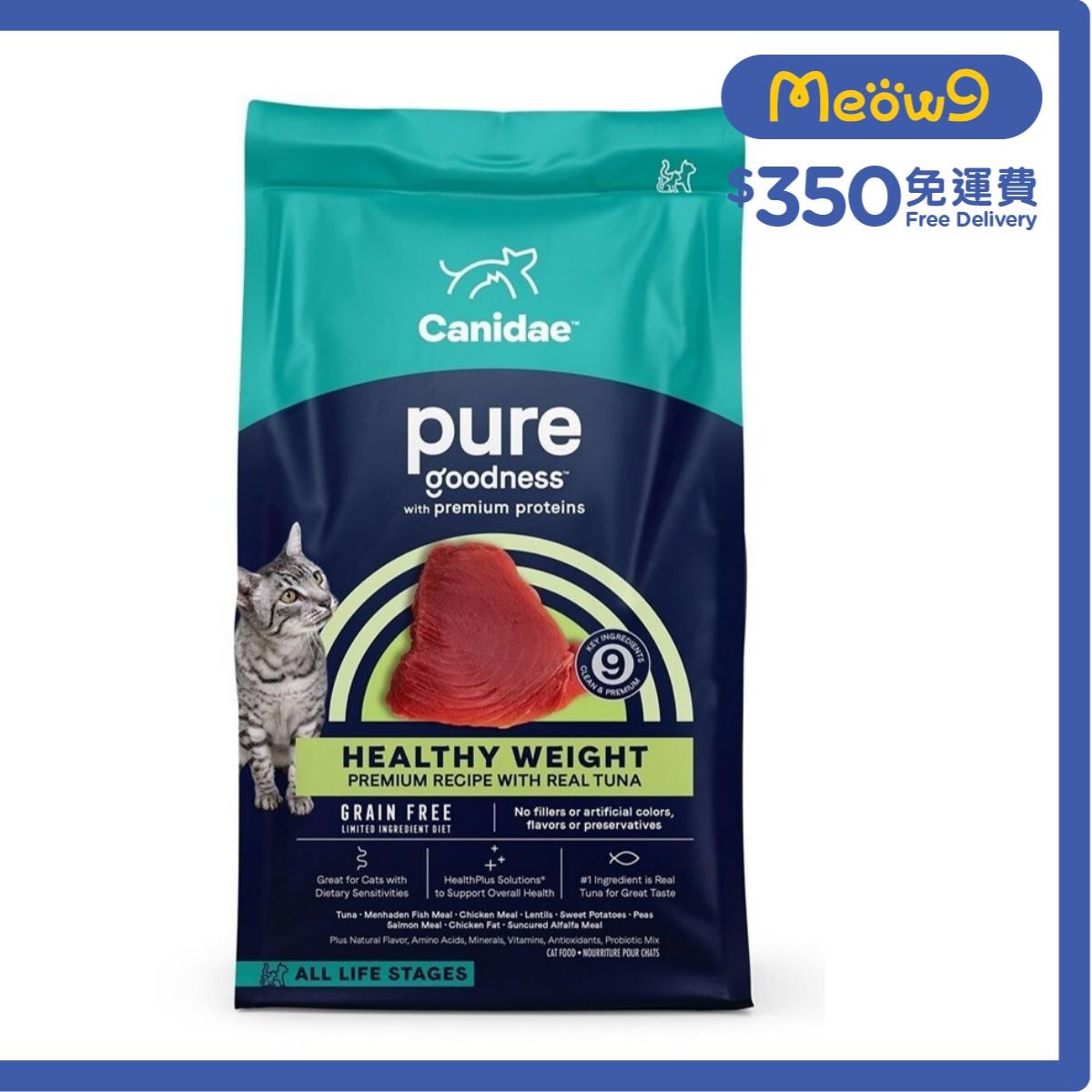 CANIDAE REAL TUNA- PURE GRAIN FREE- Healthy Weight- Indoor Cat- Dry Cat Food (10lb)- CANIDAE