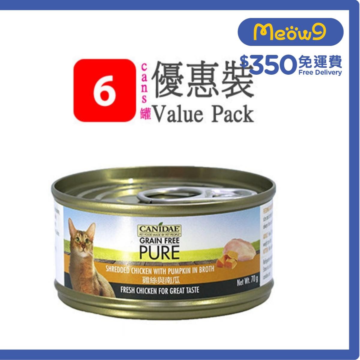 CANIDAE PURE Shredded Chicken with Pumpkin in broth (70g x 6)  - CANIDAE