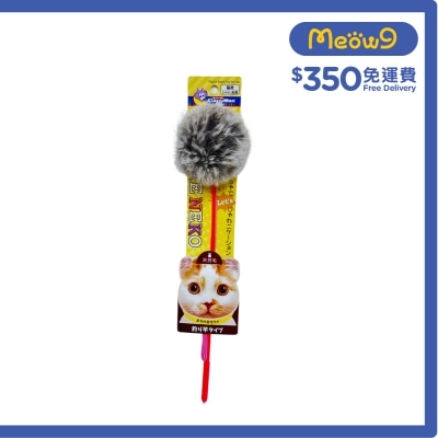 CATTYMAN Maomao fishing rod toy- CattyMan