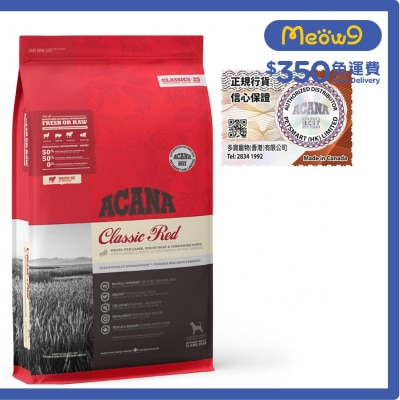 ACANA 經典紅肉 全犬狗糧 (9.7kg) ACANA