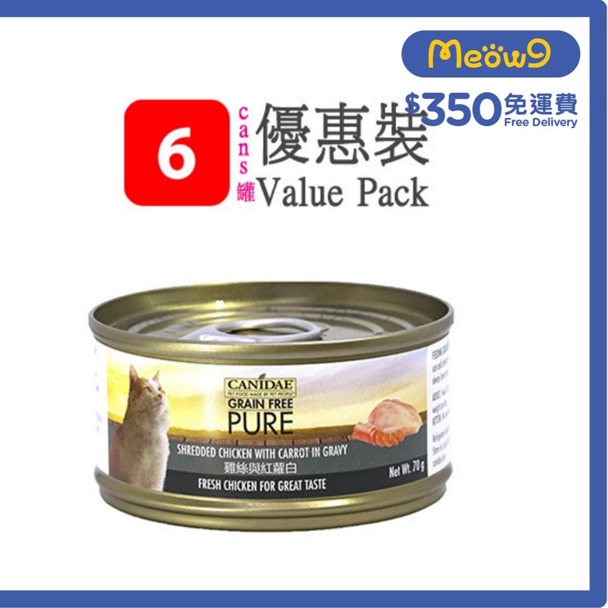 CANIDAE PURE Shredded Chicken With Carrot in gravy (70g x 6)  - CANIDAE