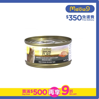 CANIDAE PURE Shredded Chicken With Carrot in gravy (70g)- CANIDAE