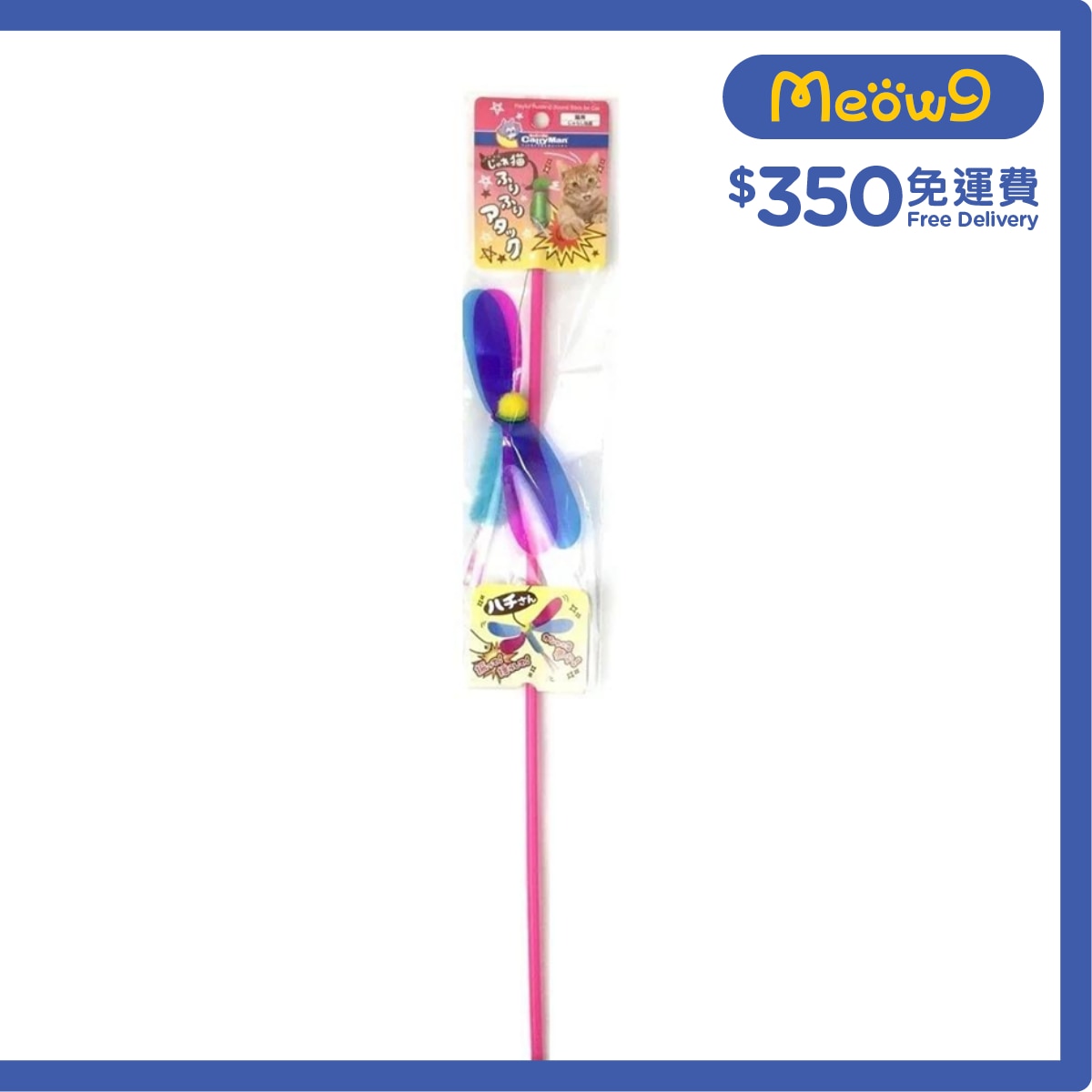 CATTYMAN 貓貓開心魚杆棒 -  蜜蜂- CattyMan