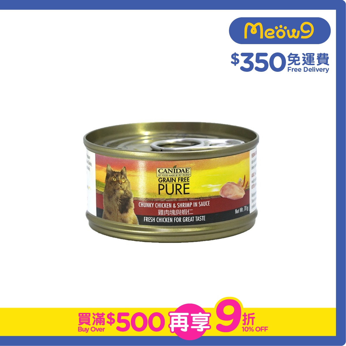 CANIDAE PURE Chunky Chicken & Shrimp in Sauce (70g)- CANIDAE