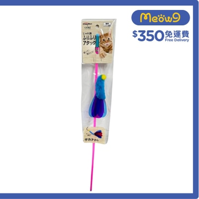 CATTYMAN Cat Happy Fishing Stick - Guppy- CattyMan