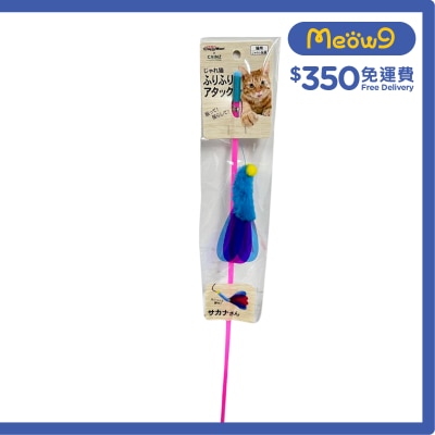 CATTYMAN Cat Happy Fishing Stick - Guppy- CattyMan