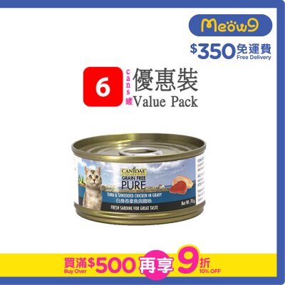 CANIDAE PURE Tuna & Shredded Chicken in gravy (70g x 6)  - CANIDAE