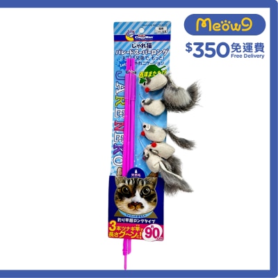 CATTYMAN 串燒毛毛老鼠魚杆玩具- CattyMan