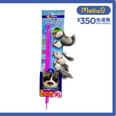 CATTYMAN Skewered hairy mouse fish rod toy- CattyMan