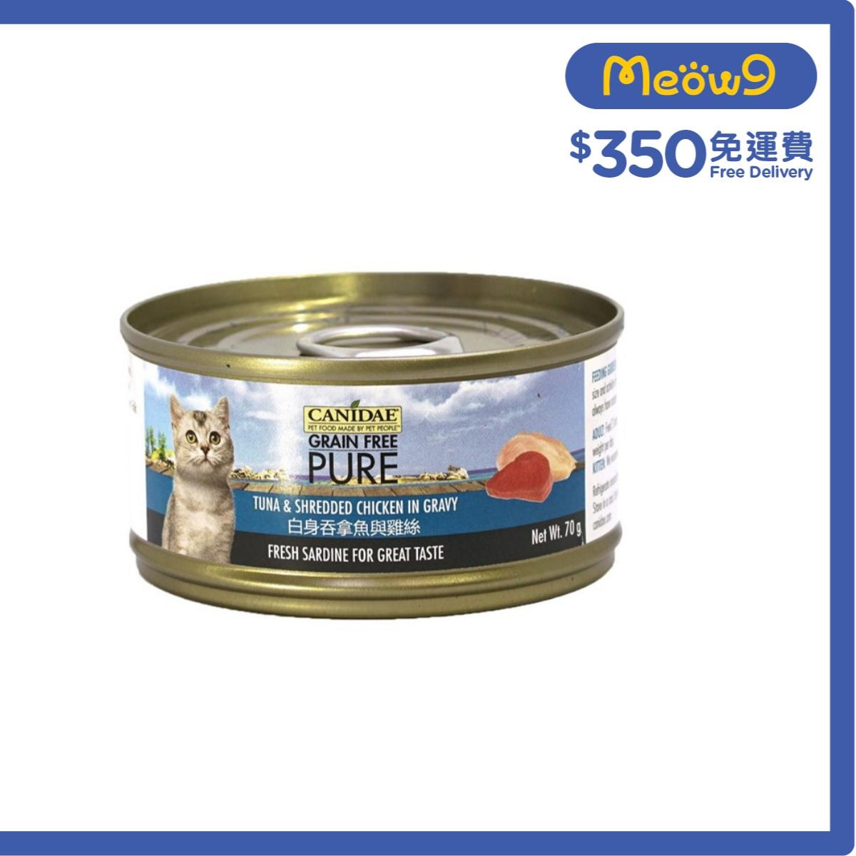 CANIDAE PURE Tuna & Shredded Chicken in gravy (70g)- CANIDAE