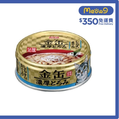 AIXIA Golden Thick Tuna+Rice Fish Cat Can Food (70g) GNT-3