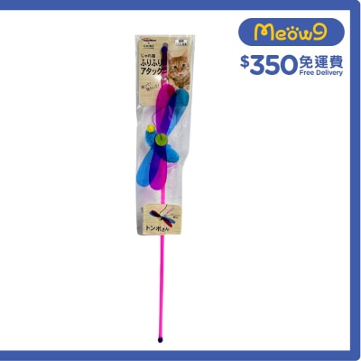 CATTYMAN Cat Happy Fishing Stick - Dragonfly- CattyMan