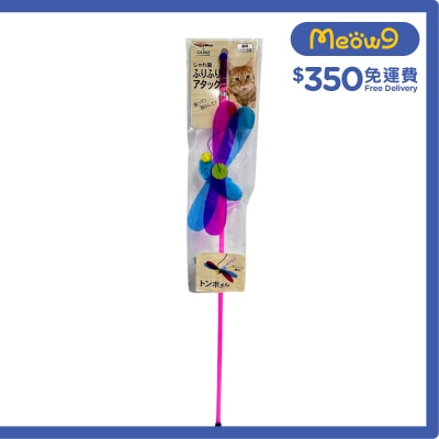 CATTYMAN 貓貓開心魚杆棒 -  蜻蜓- CattyMan