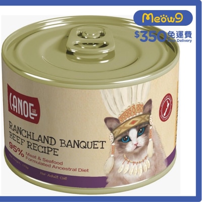 CANOE Beef Recipe- Cat Can (175g)- CANOE