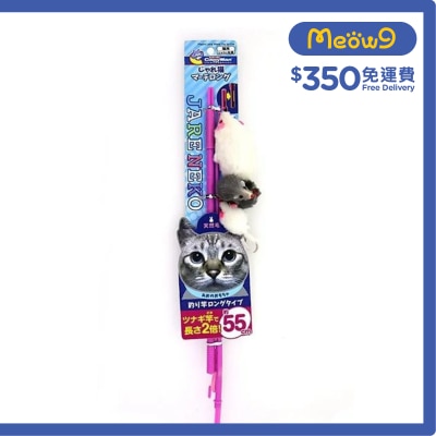 CATTYMAN Mouse Family Fish Rod Toy- CattyMan