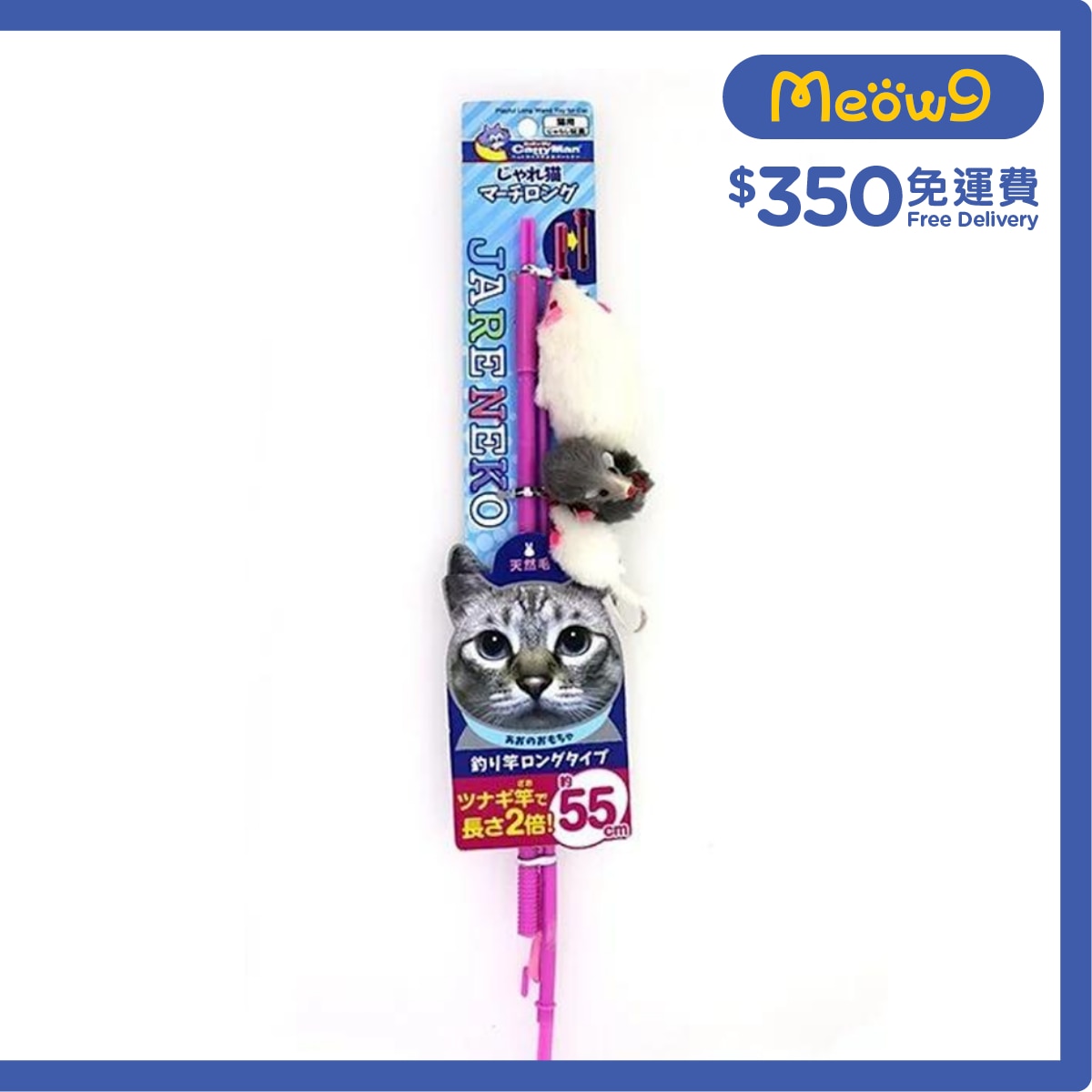 CATTYMAN Mouse Family Fish Rod Toy- CattyMan