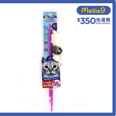 CATTYMAN Mouse Family Fish Rod Toy- CattyMan